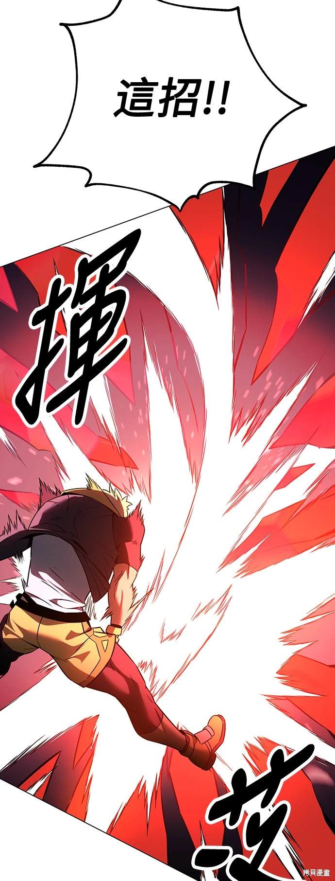 第12话98