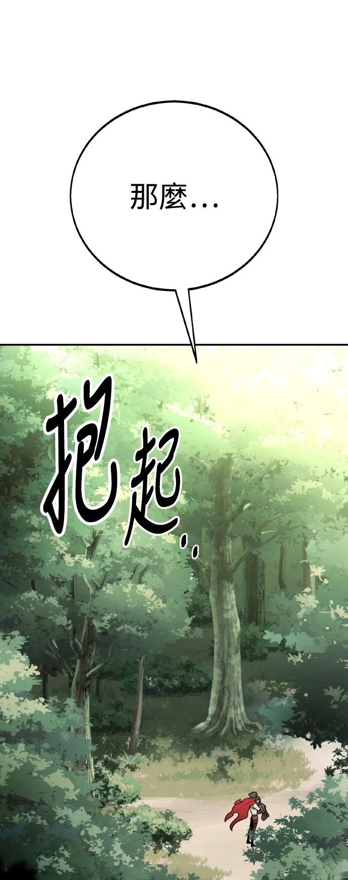 第47话19