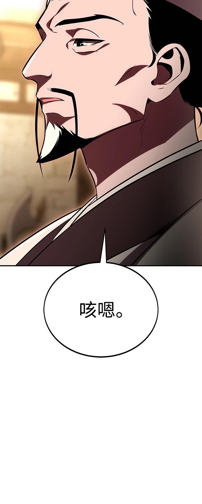 第42话35