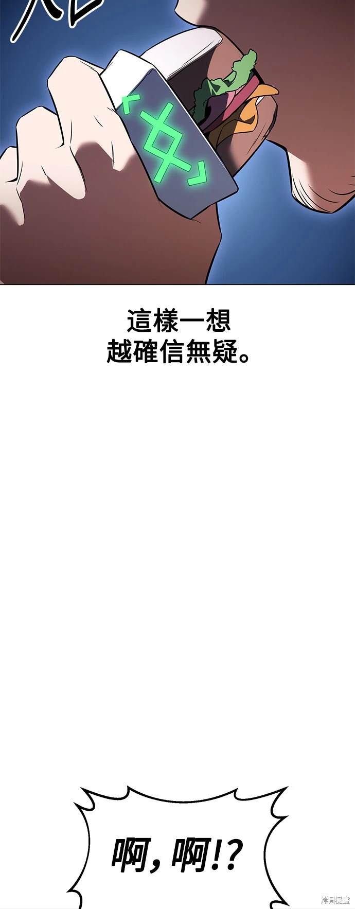 第11话24