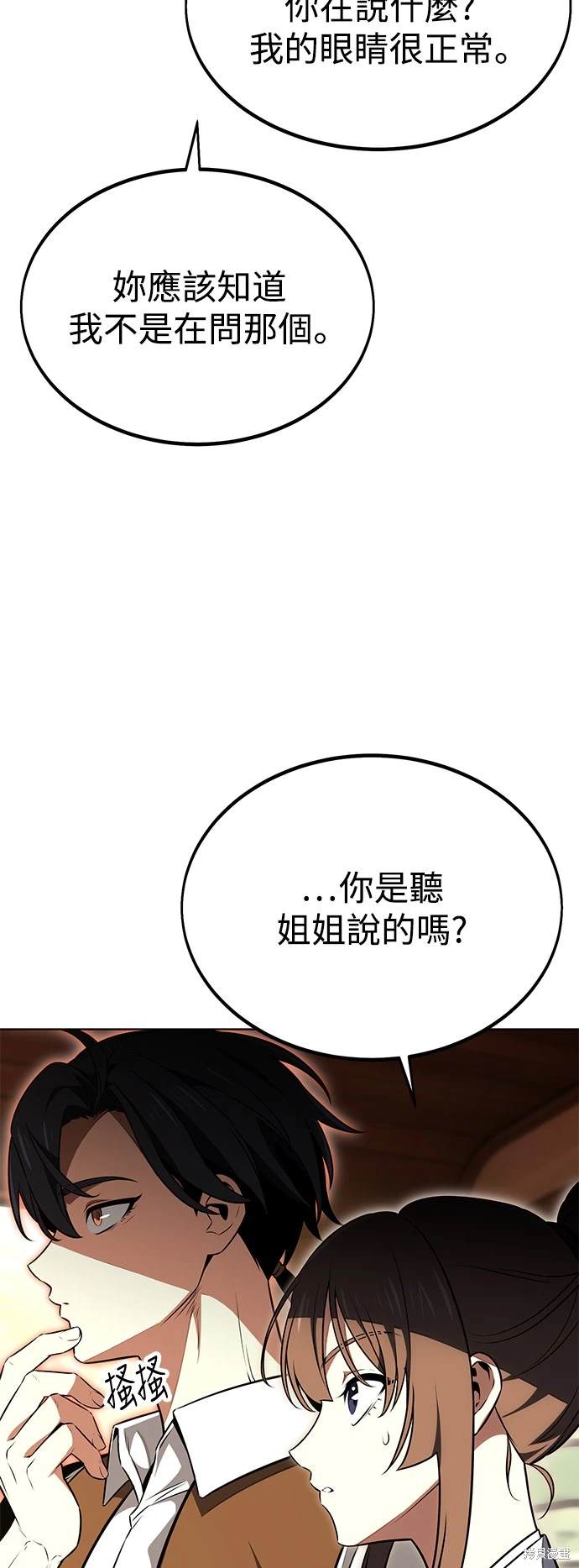 第18话41
