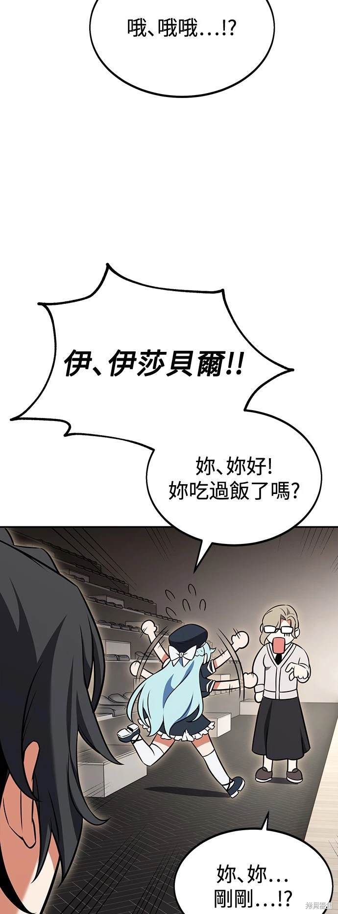 第16话65