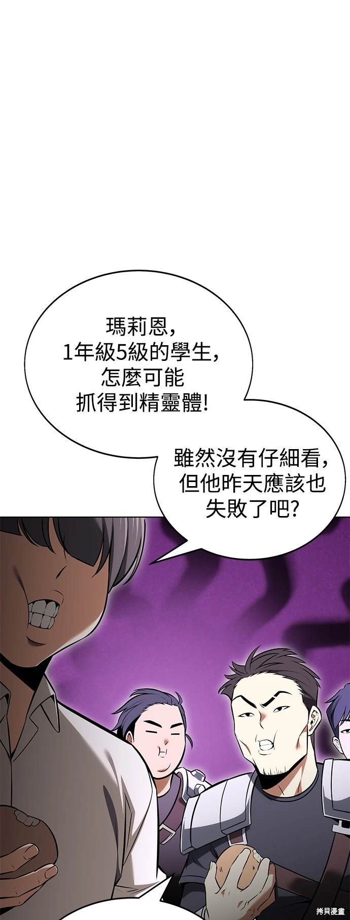 第7话78