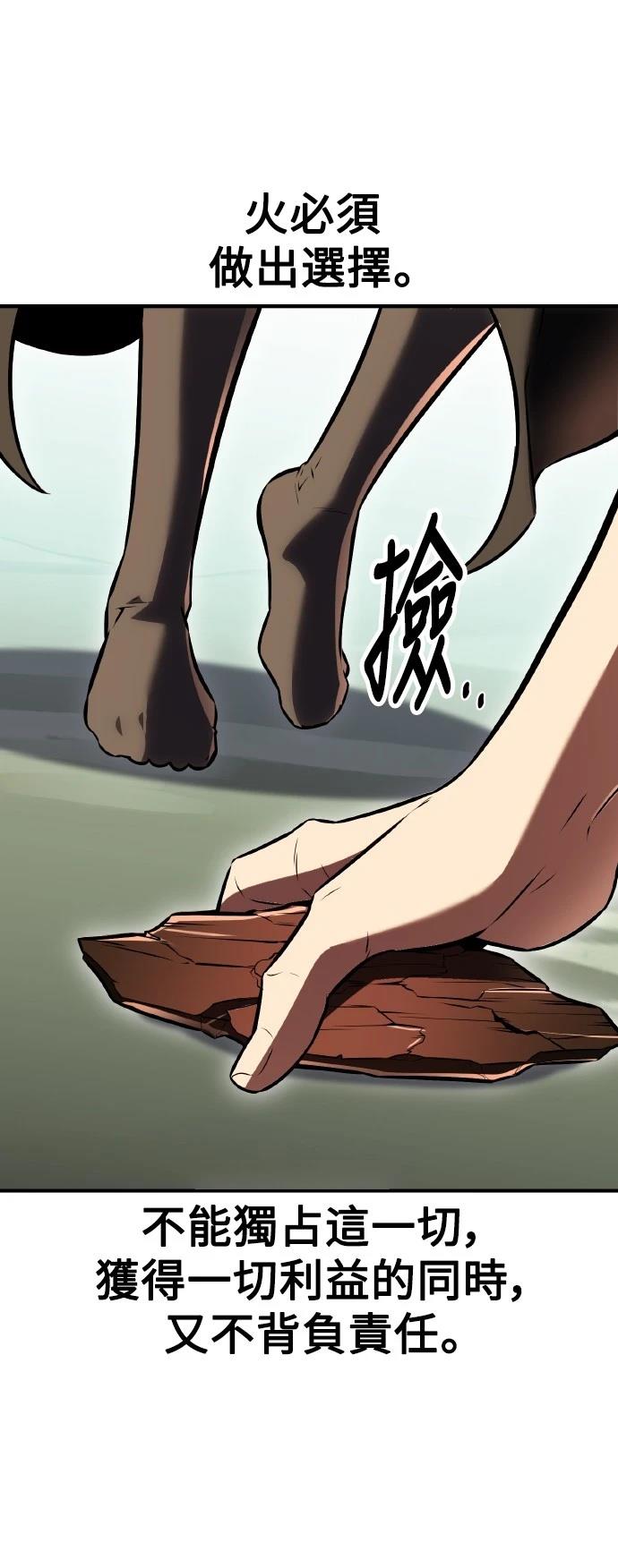 第48话90