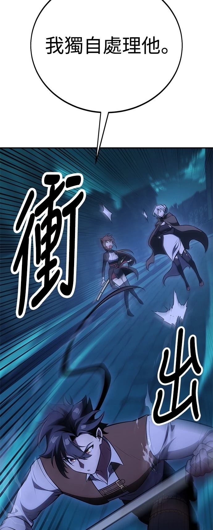第44话82