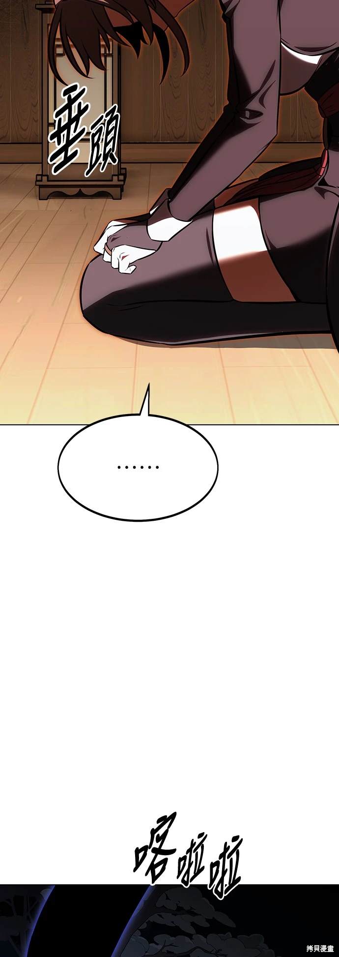 第16话45