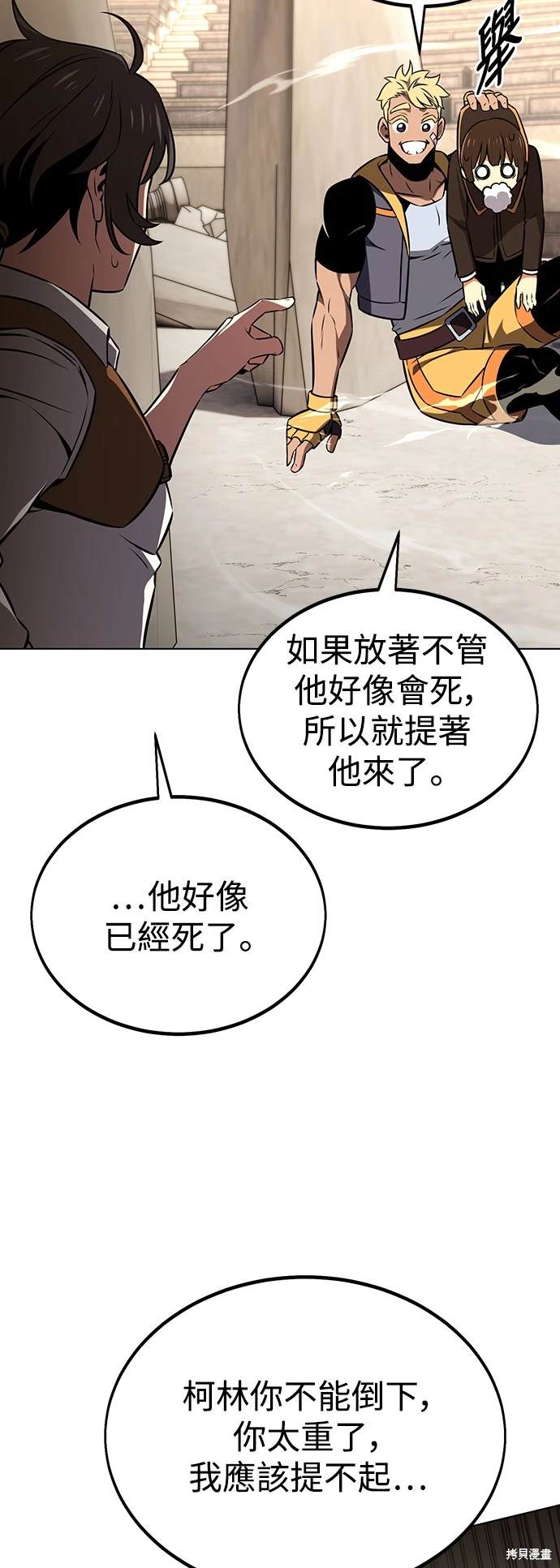 第17话52