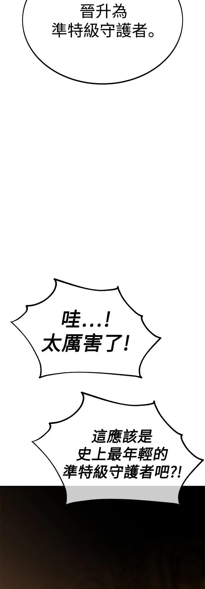 第33话90