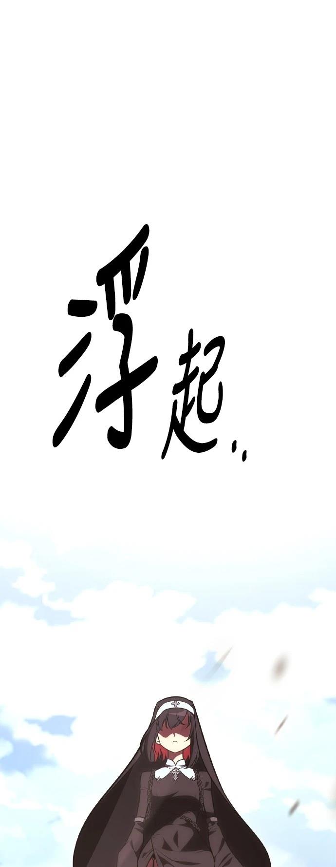 第52话100