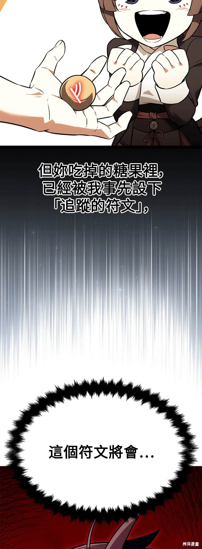 第8话114