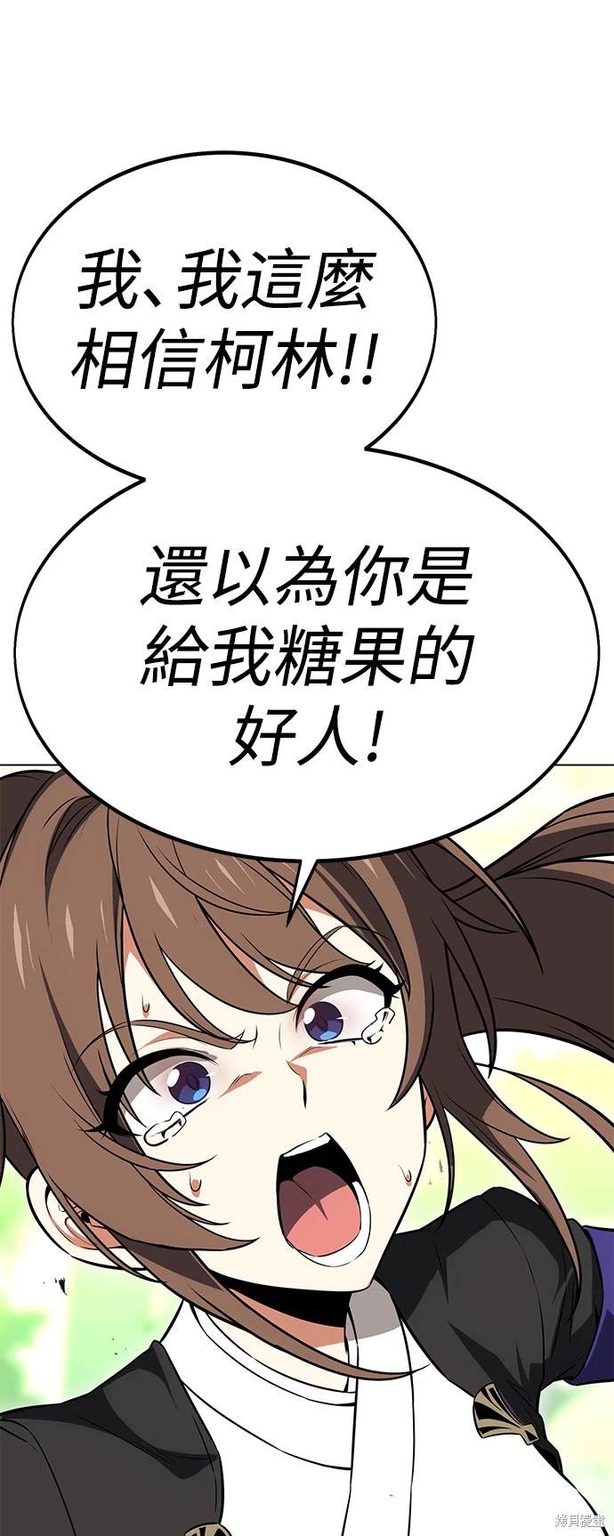 第9话14