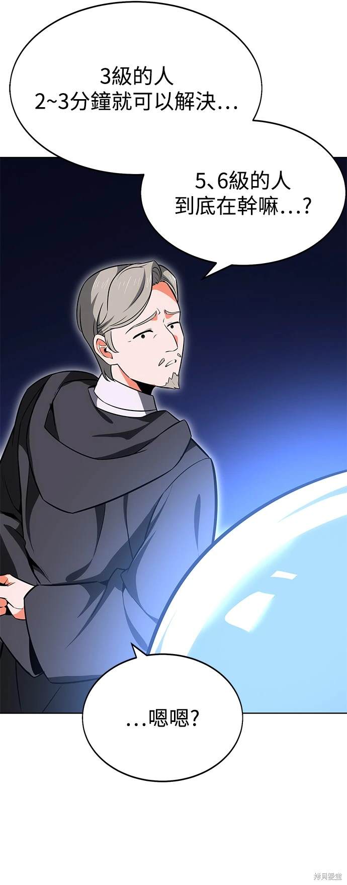 第5话17