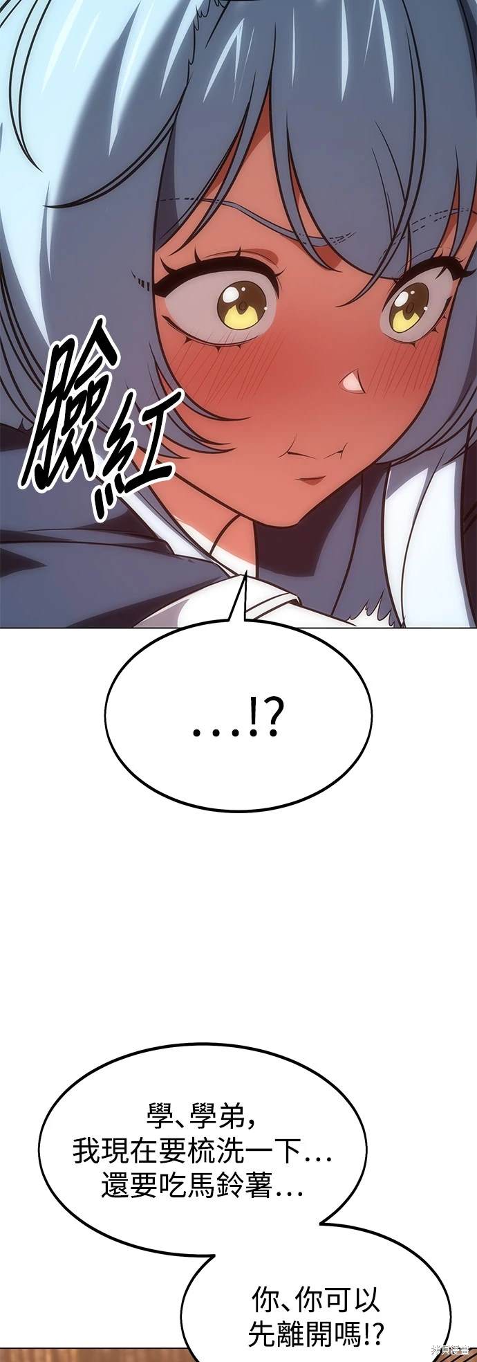 第14话26