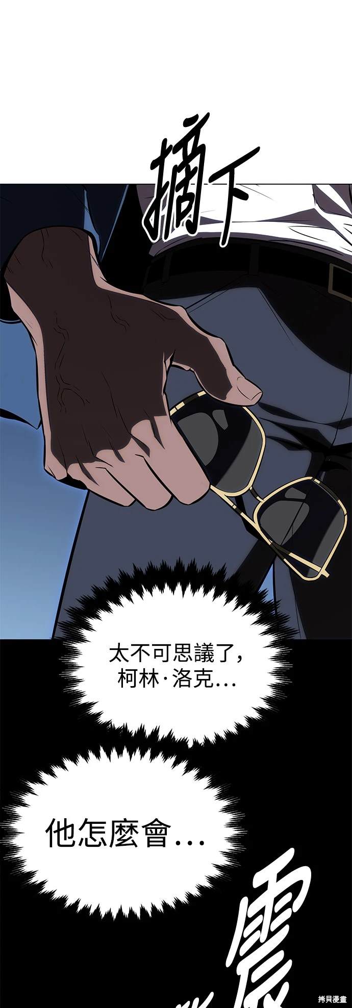 第18话8