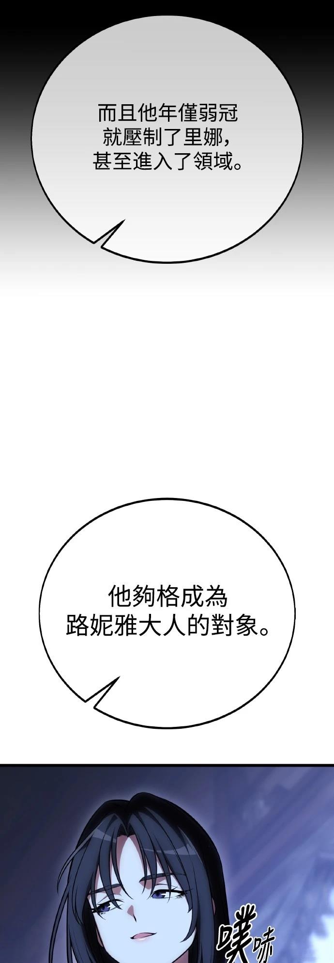 第56话90