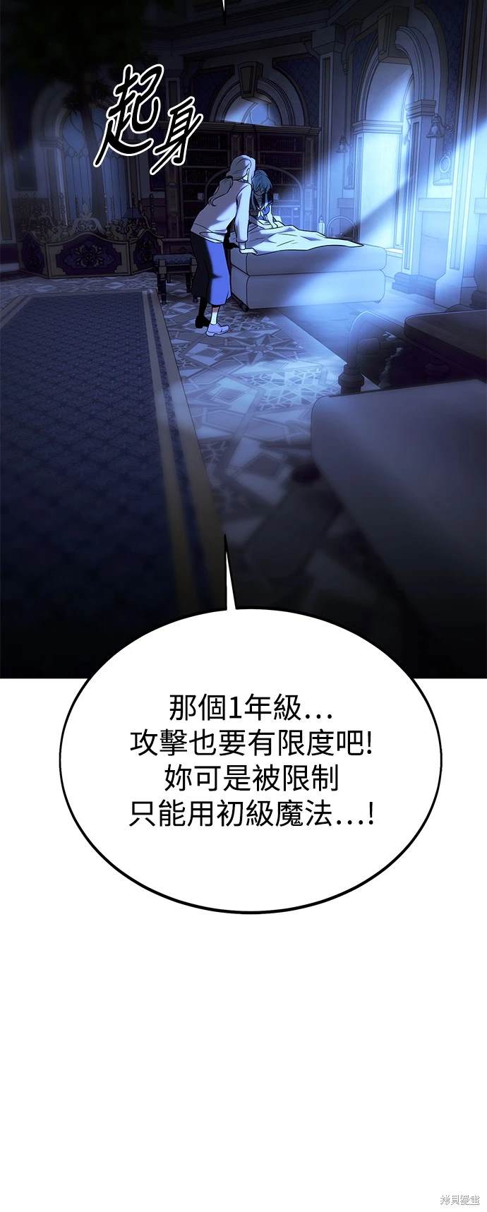 第10话116