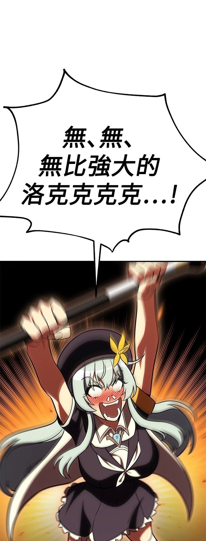 第41话57
