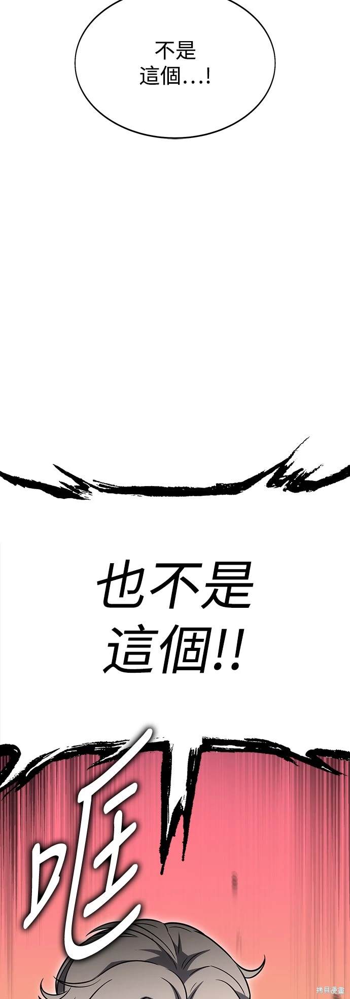 第8话64