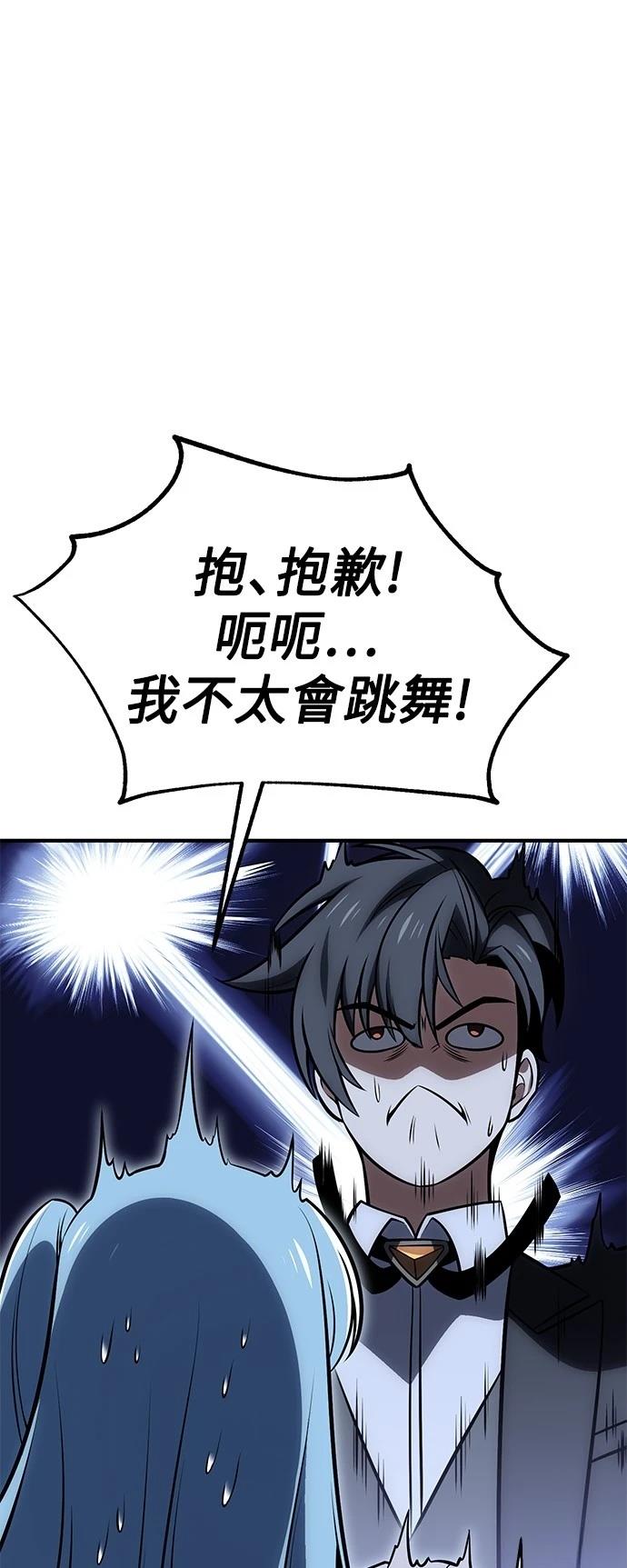第35话64
