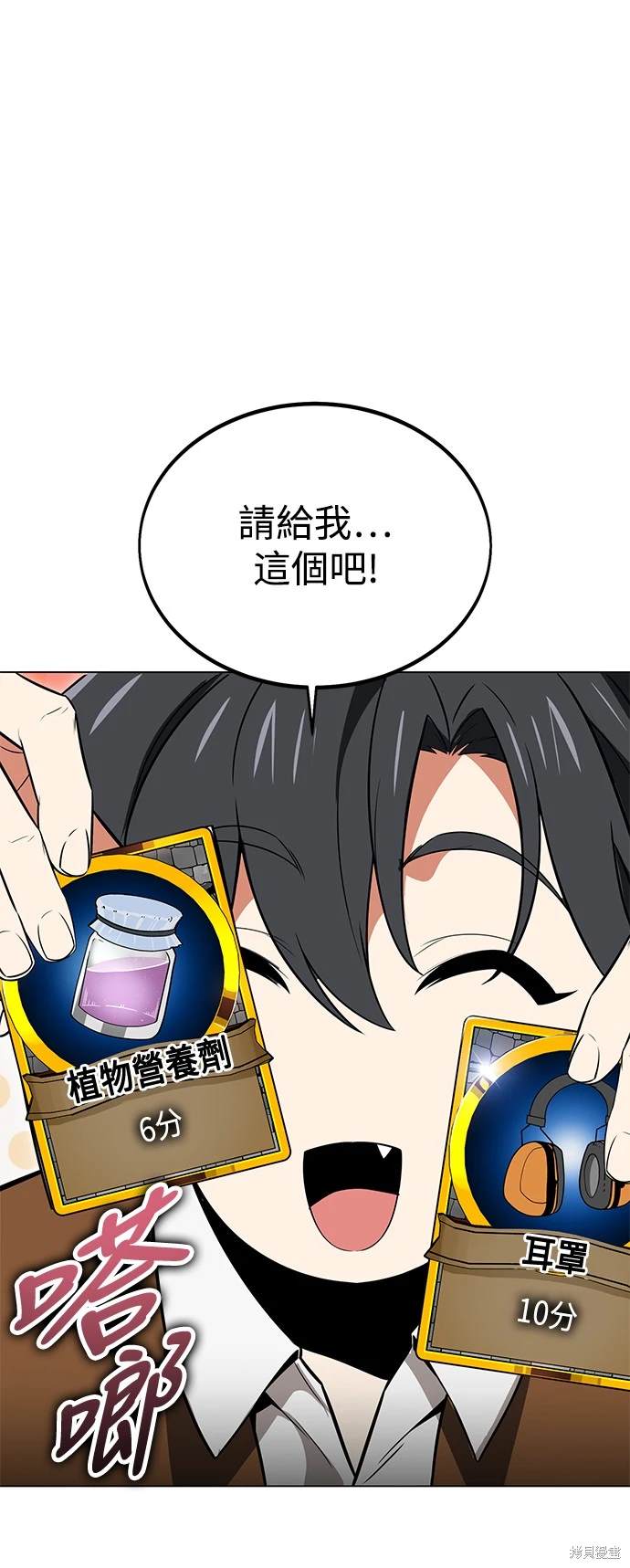 第10话17