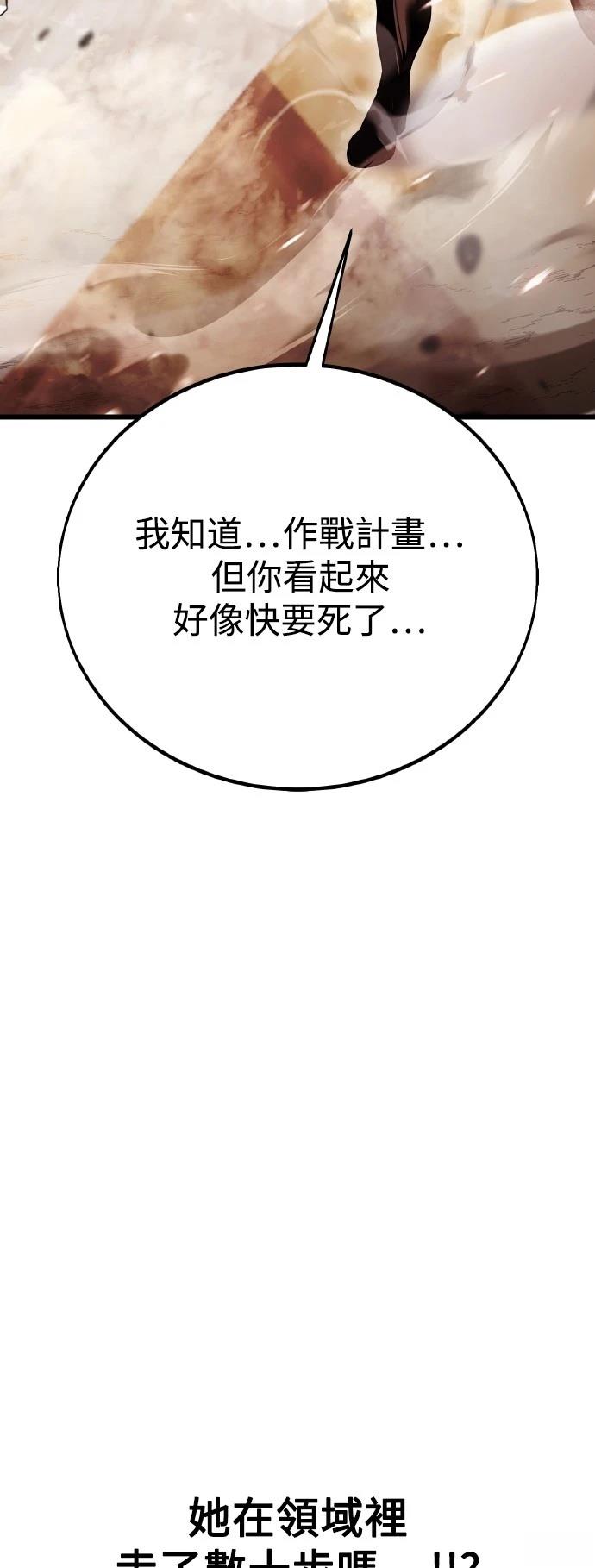 第50话106