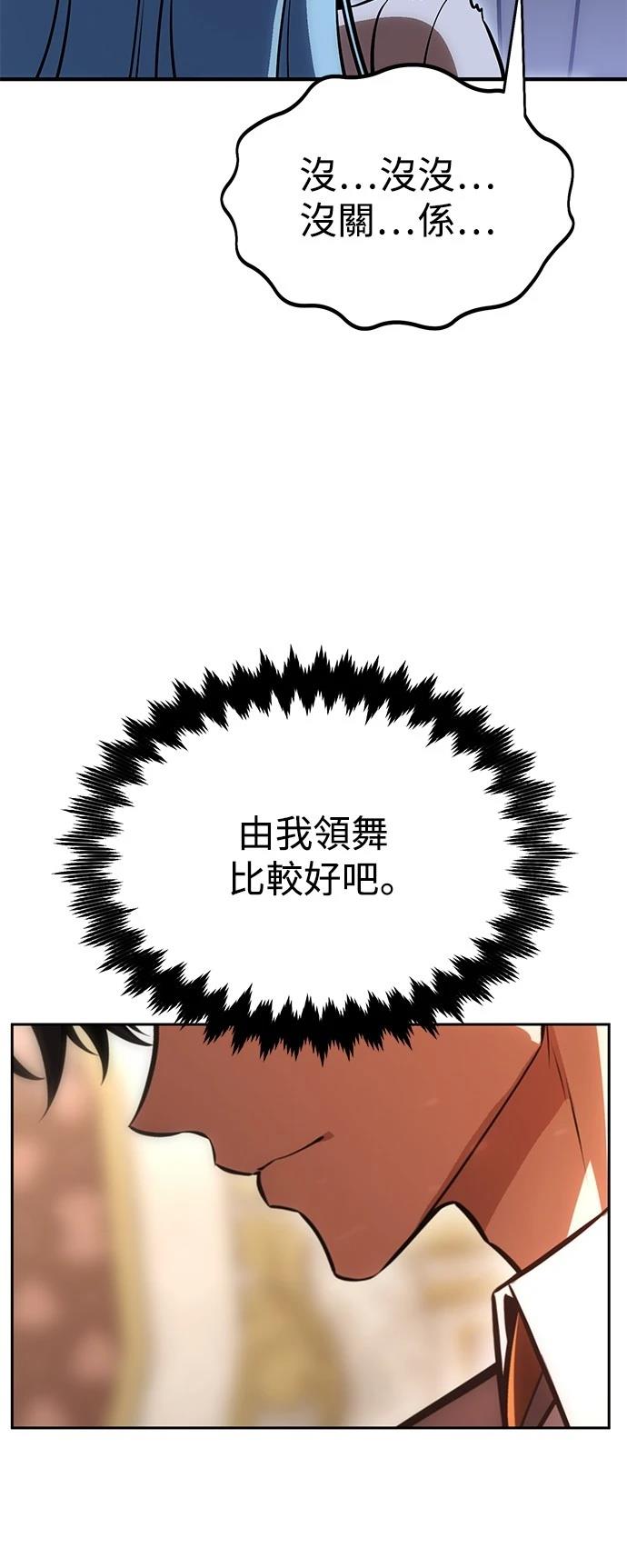 第35话65