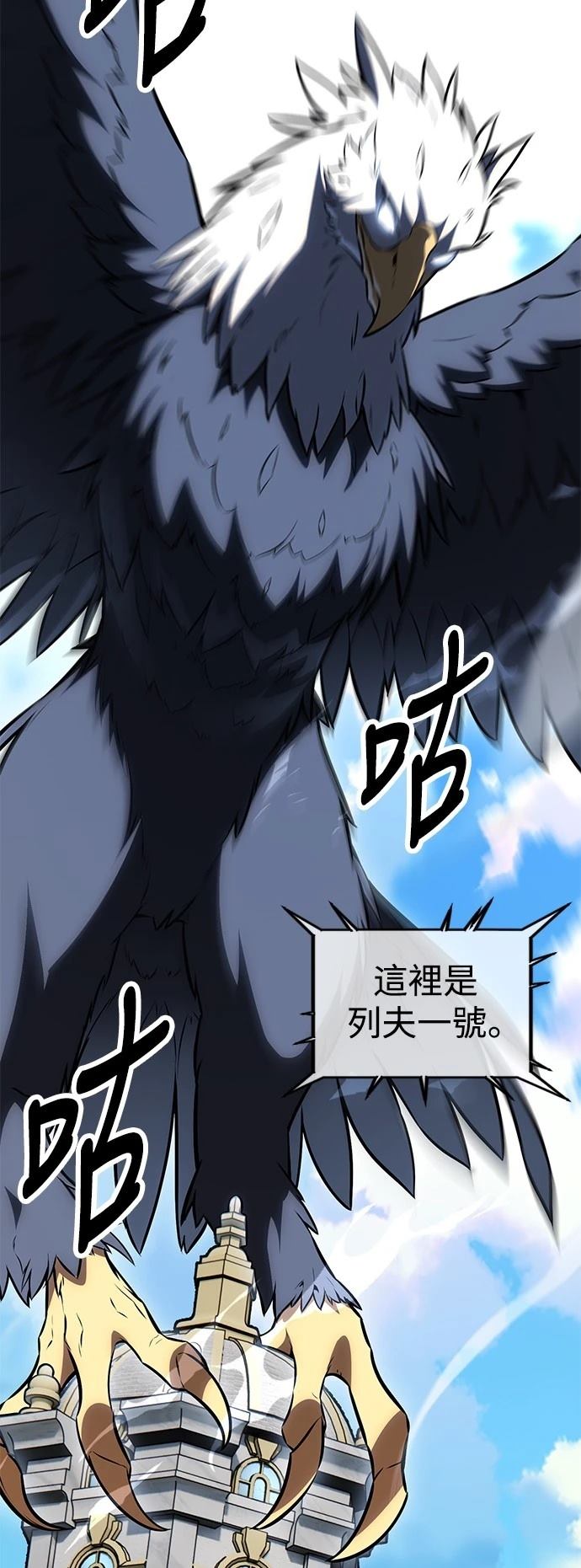 第34话52