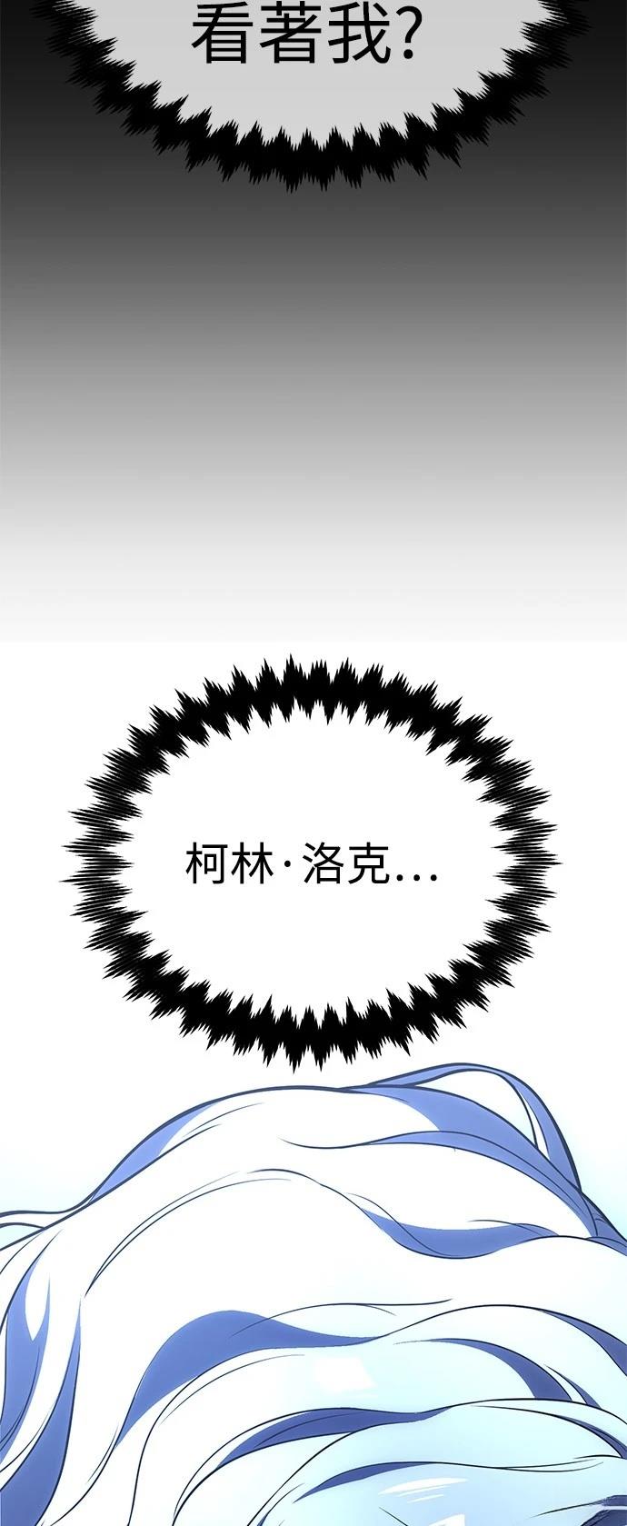 第33话72