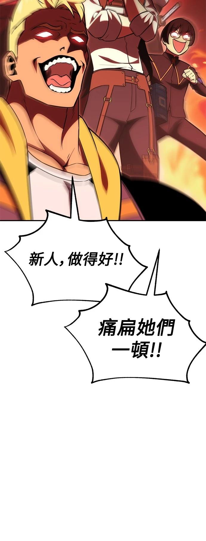 第41话63