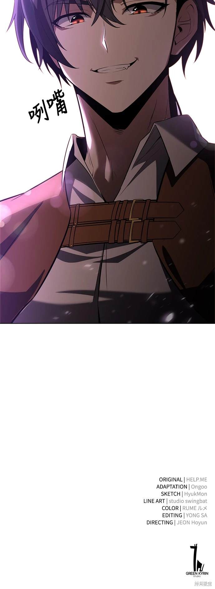 第4话101