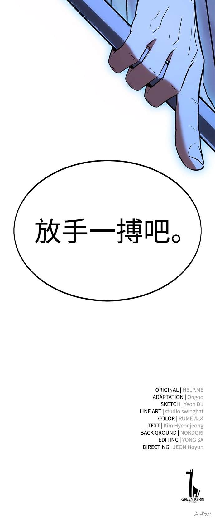 第11话132