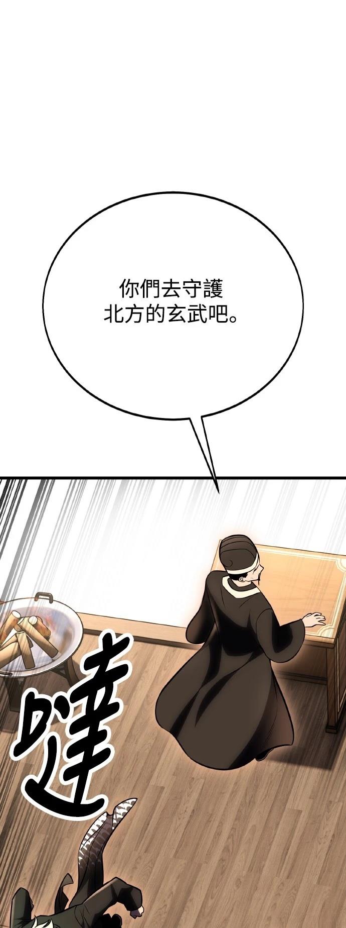 第49话68