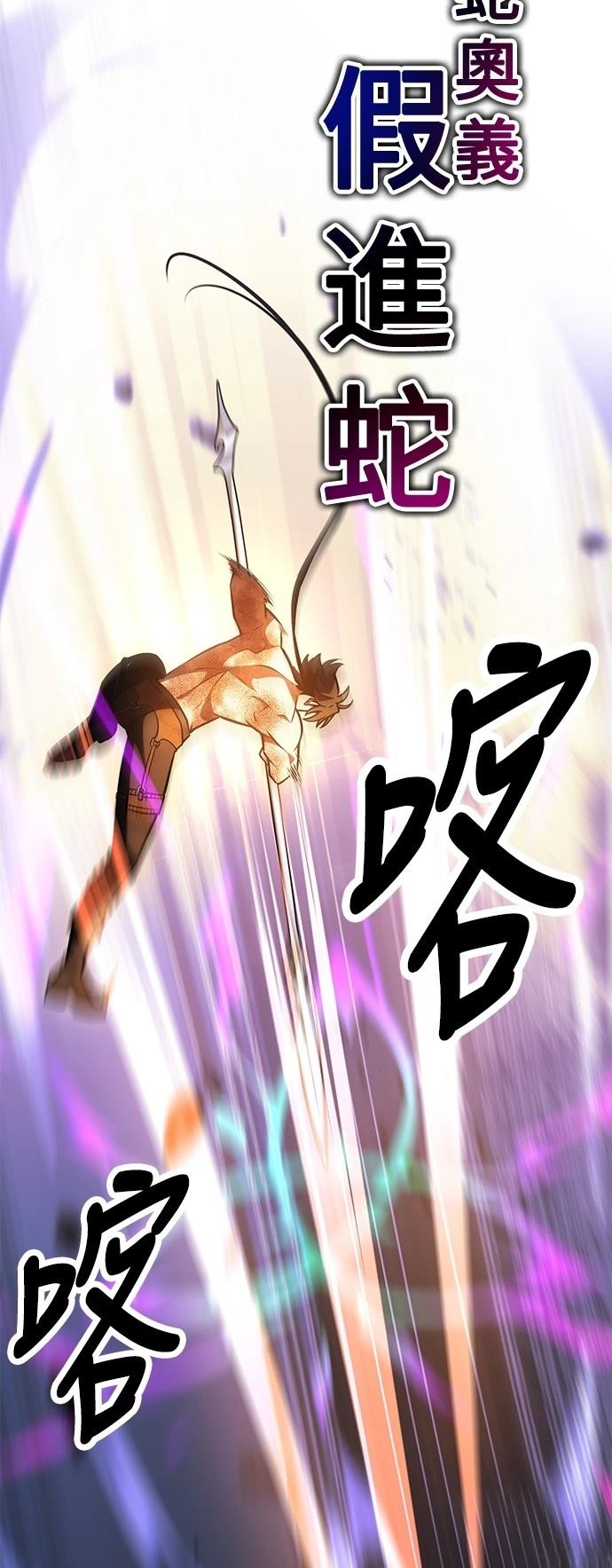 第32话38