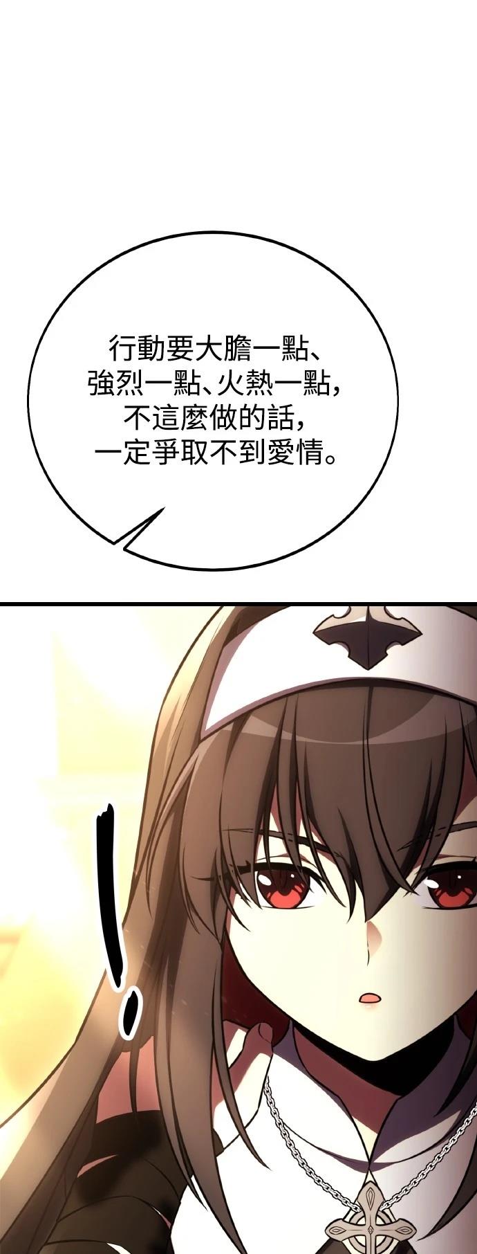 第54话62