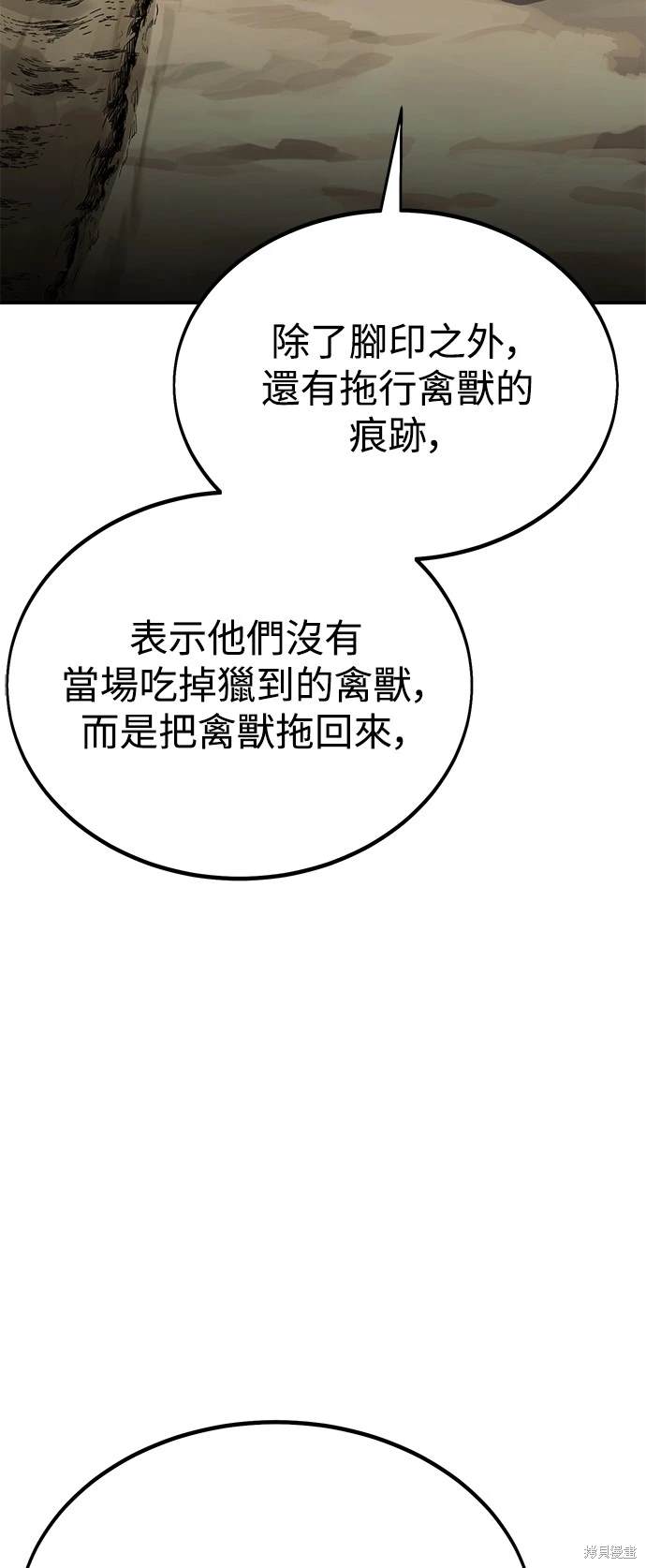 第24话105