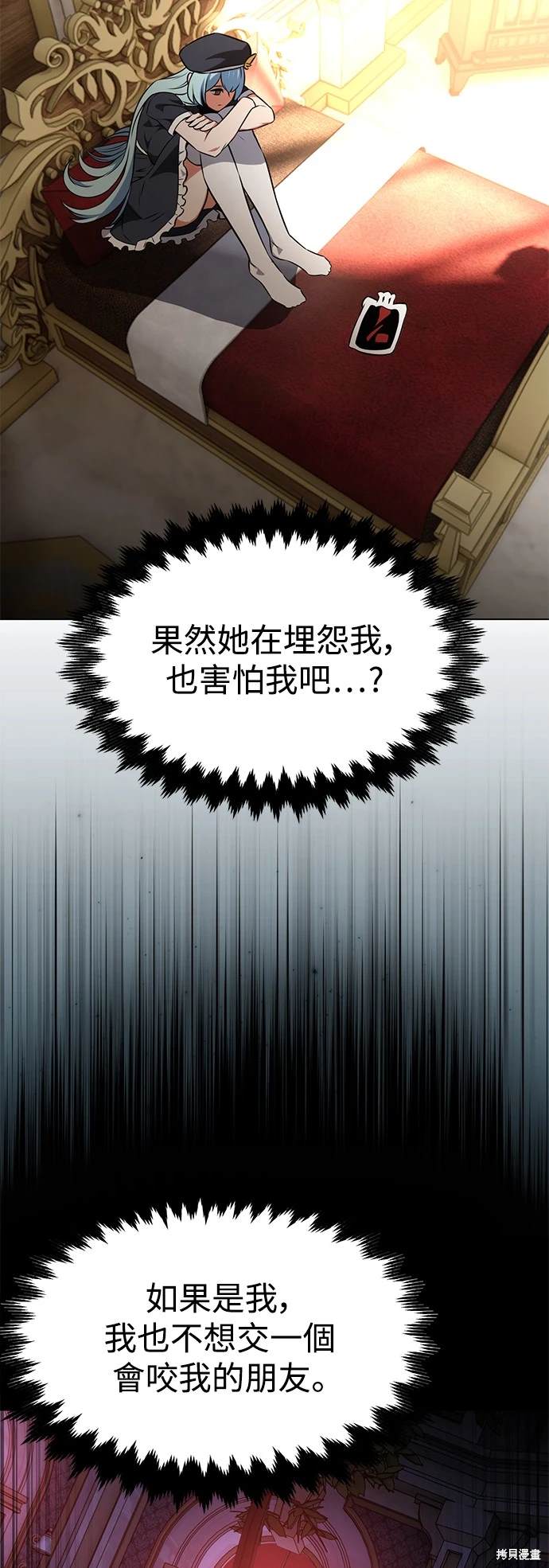 第14话85