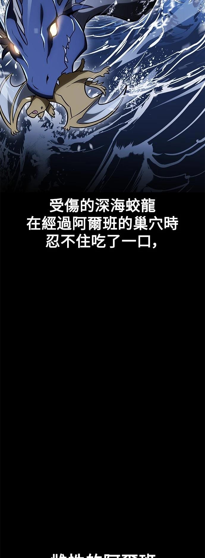 第37话86