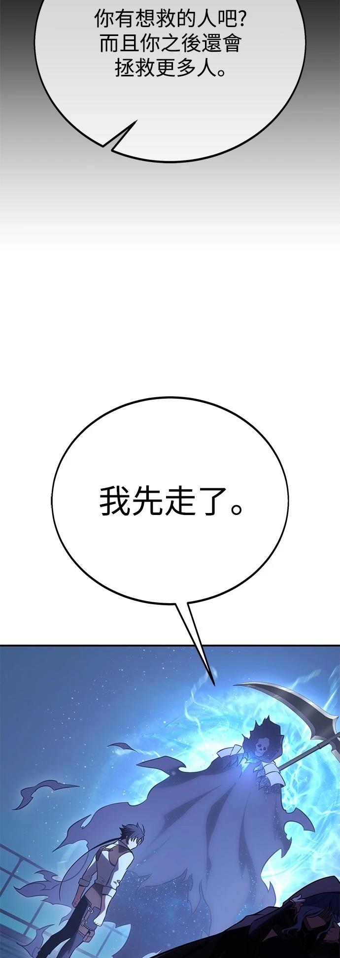 第45话44