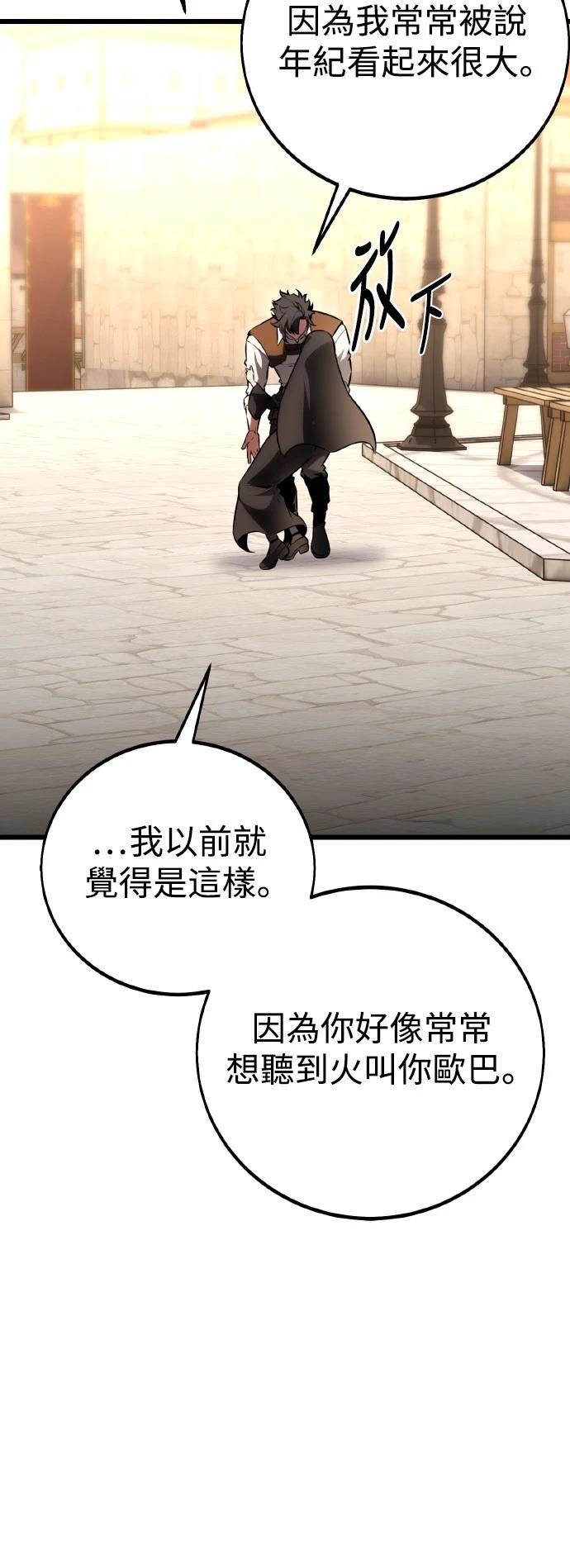 第53话6