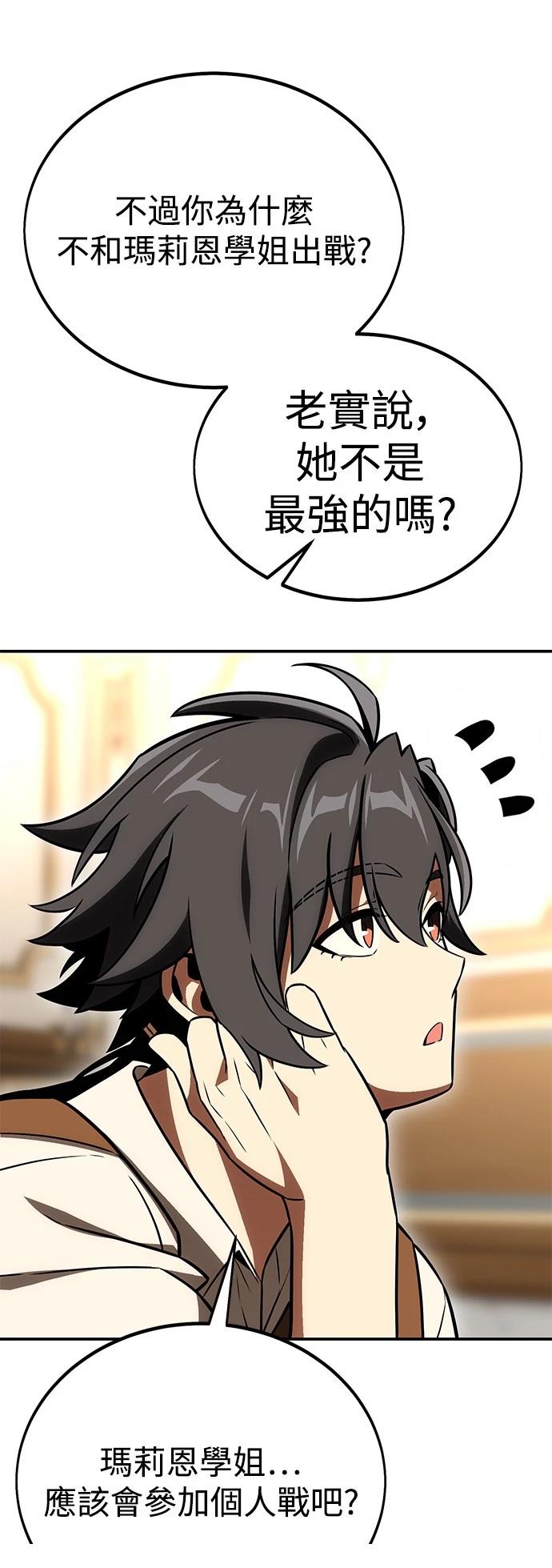 第40话12