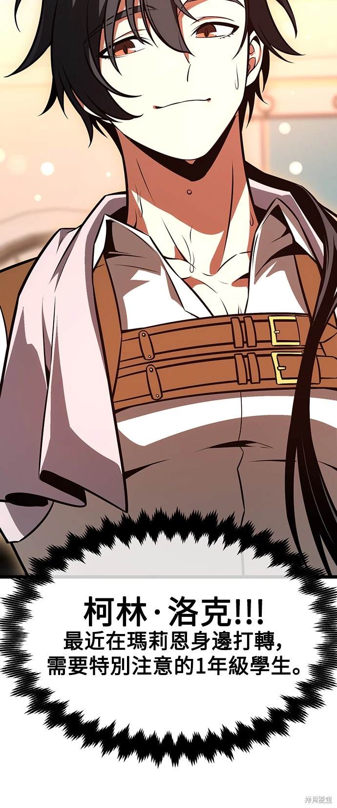 第21话90