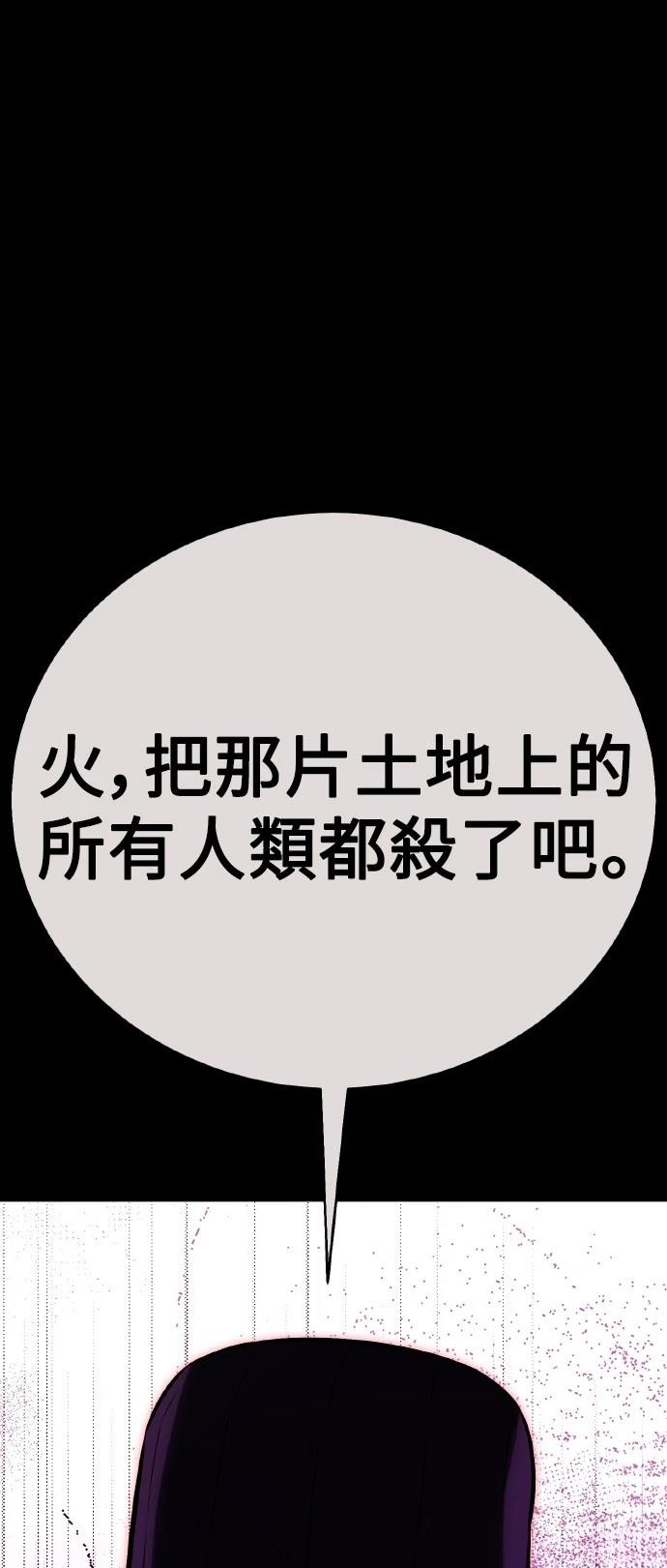 第46话30