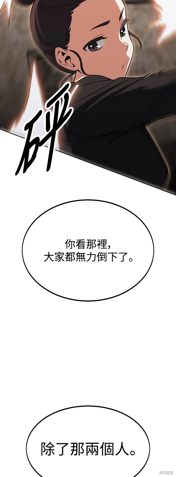 第17话24