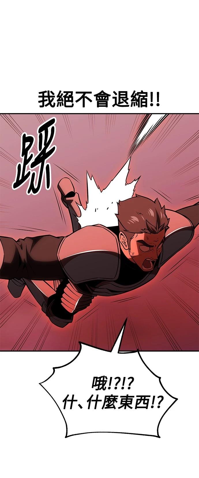 第38话76