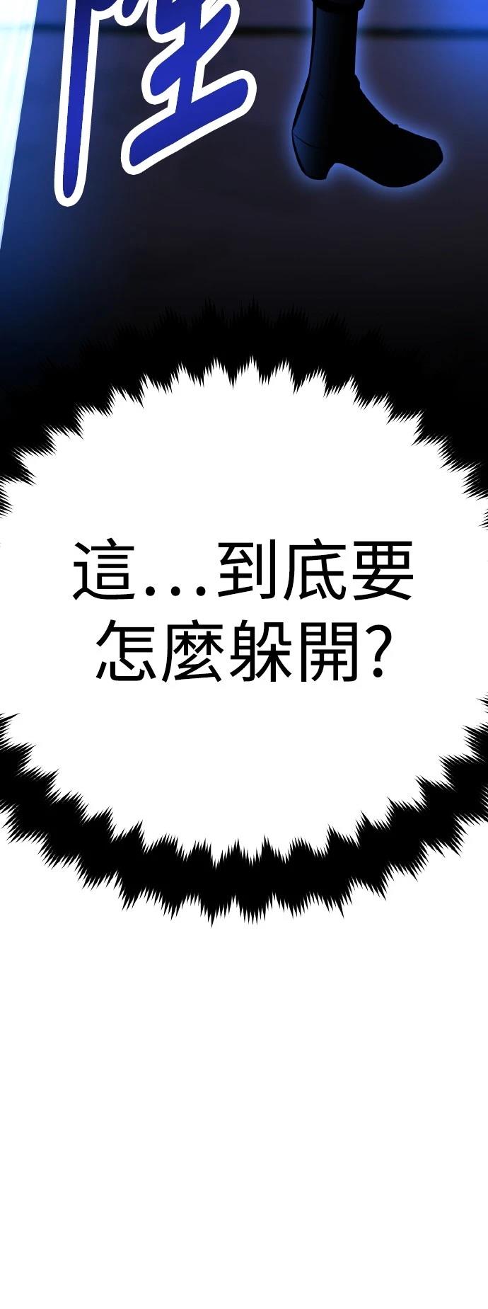 第57话55