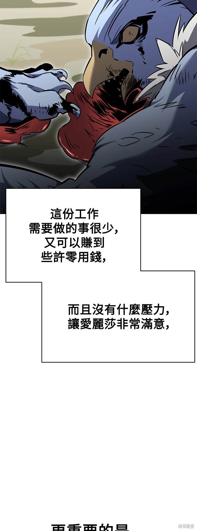 第15话49