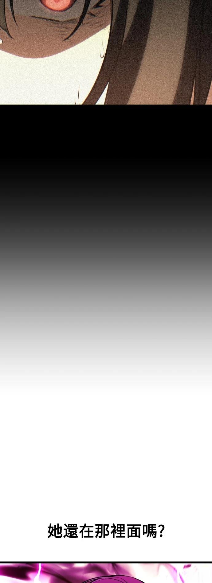 第51话8