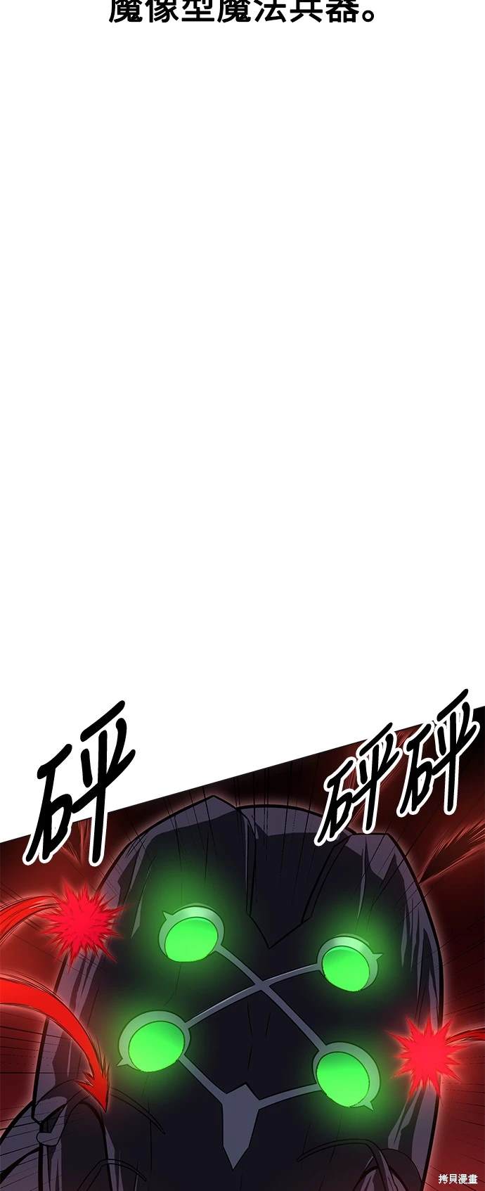 第12话64