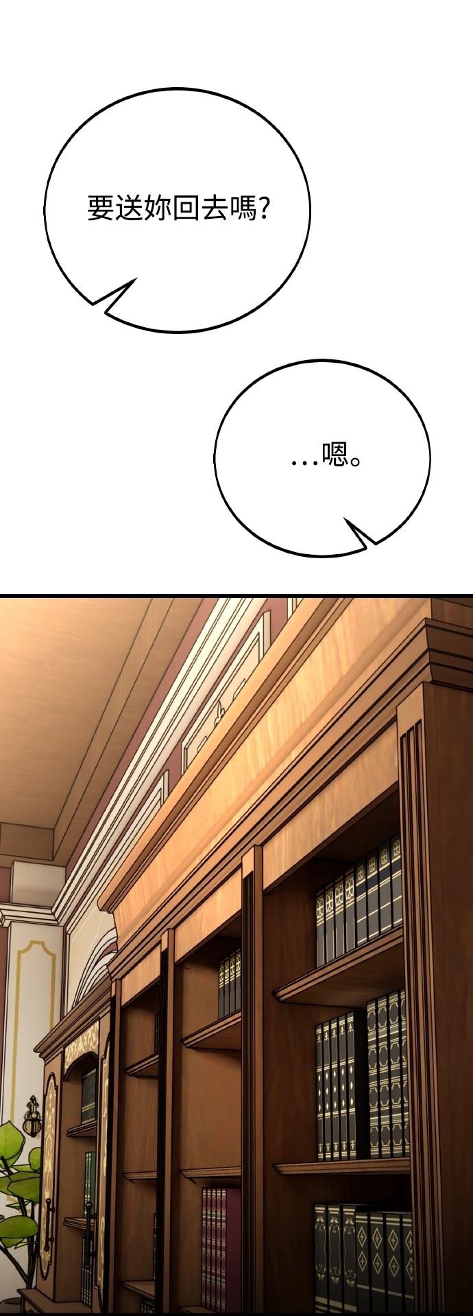 第54话65