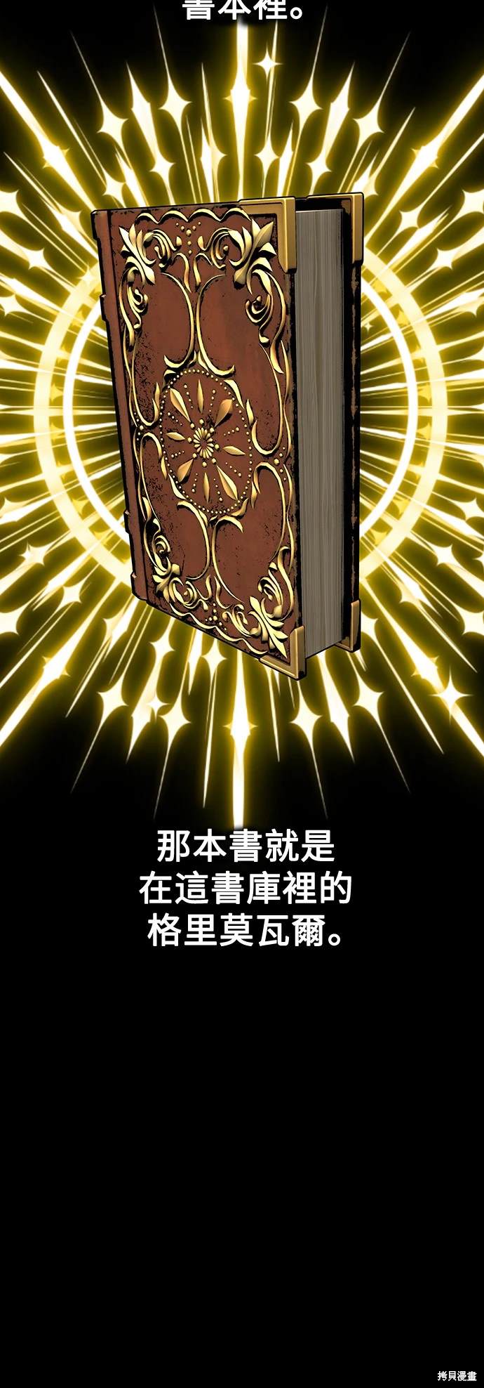 第7话31